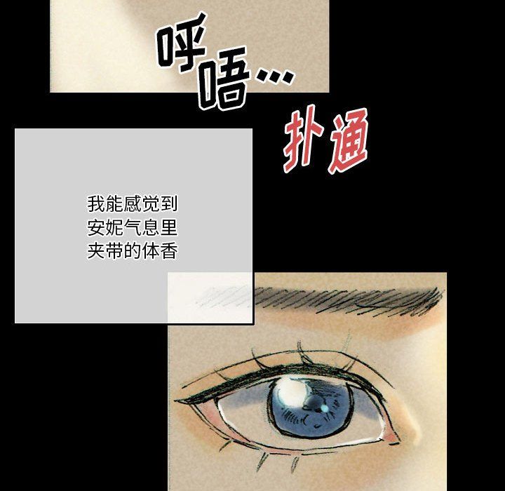 完美情人养成记第26话