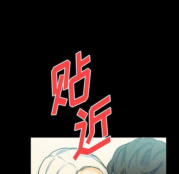 完美情人養成記第26話