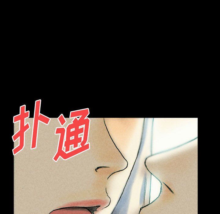 完美情人养成记第26话