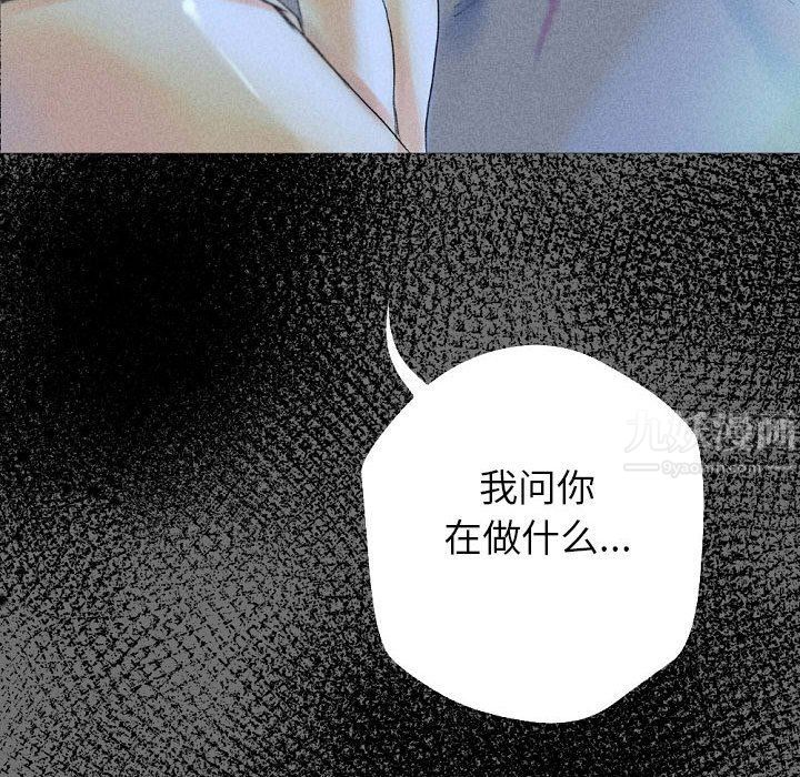 完美情人养成记第26话