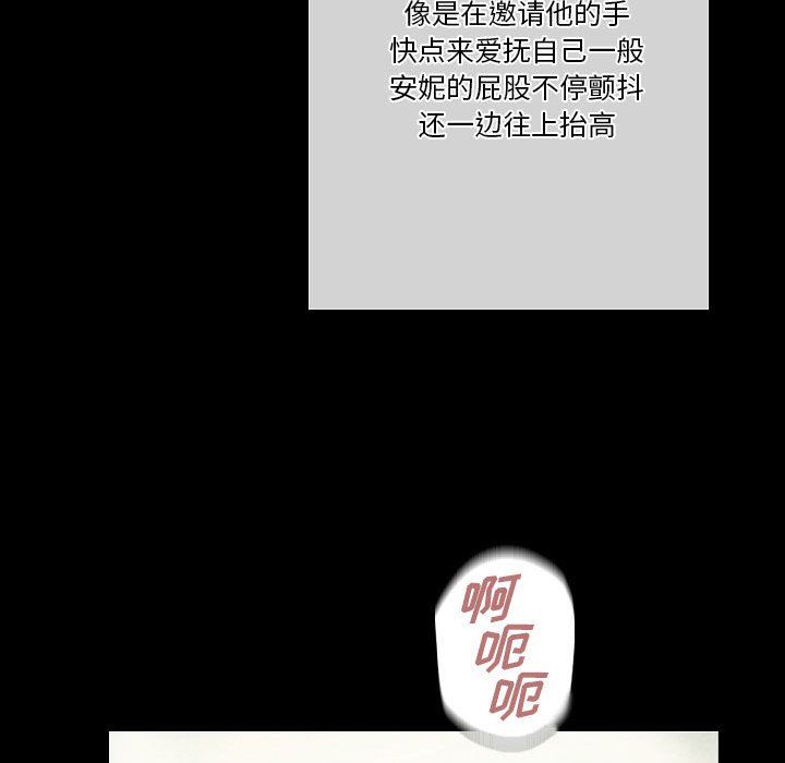 完美情人养成记第26话