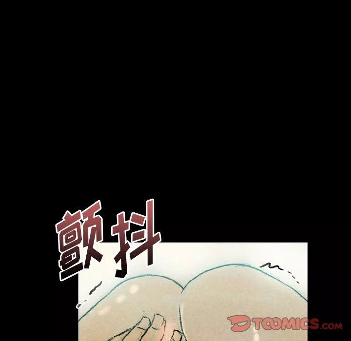 完美情人養成記第26話
