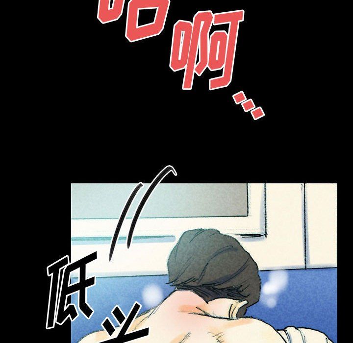 完美情人养成记第26话