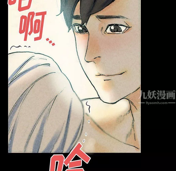 完美情人養成記第26話
