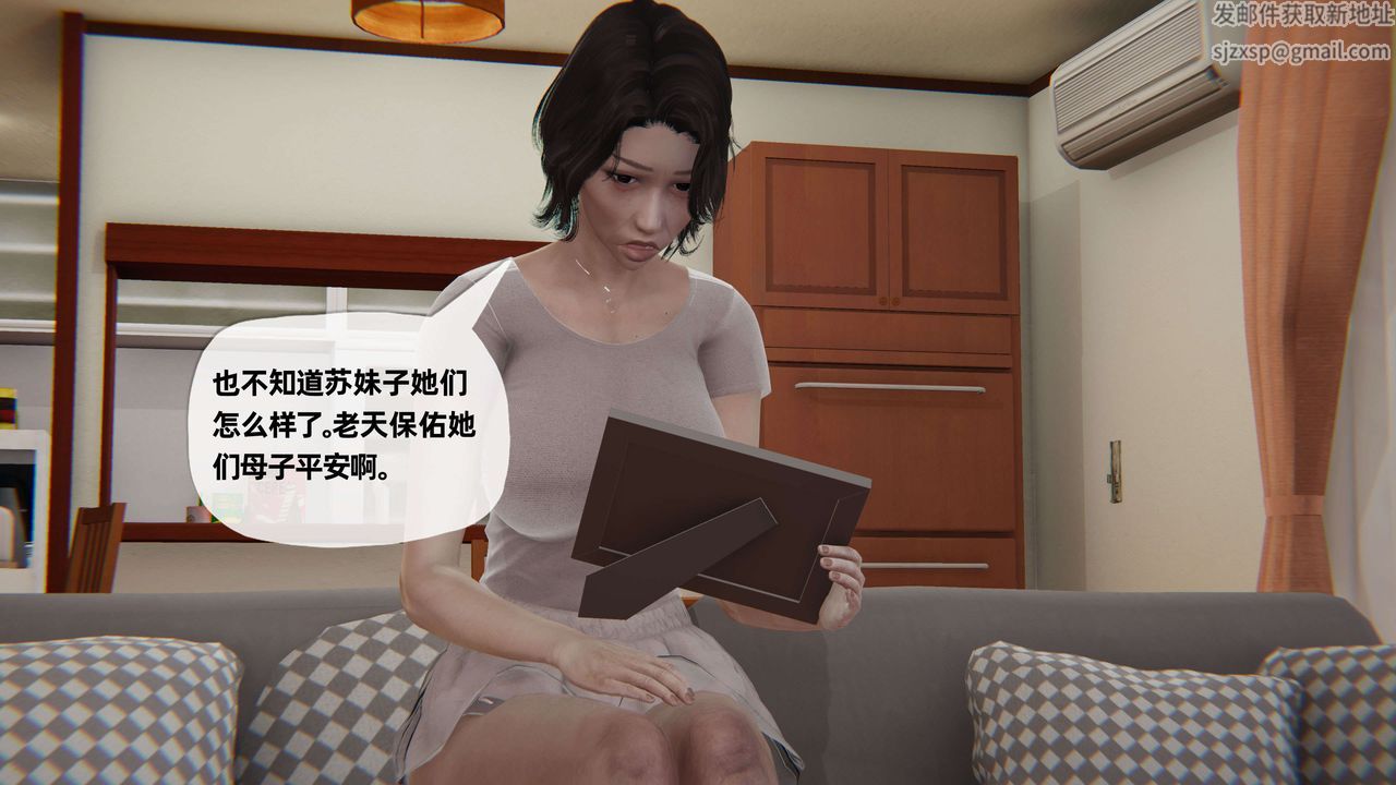 [3D]末日第06话