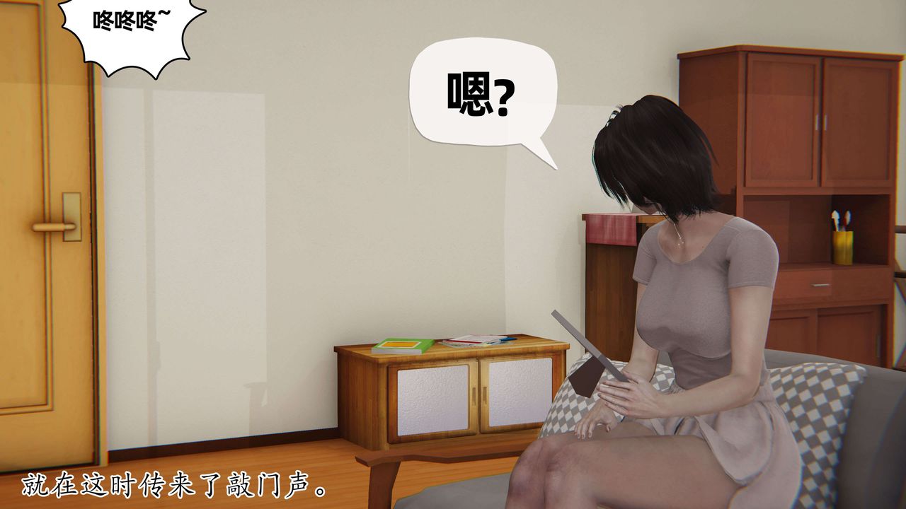 [3D]末日第06話