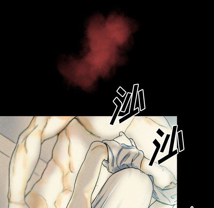 完美情人养成记第26话