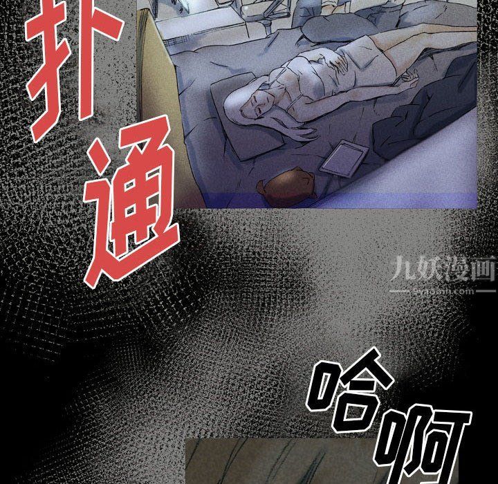 完美情人养成记第26话
