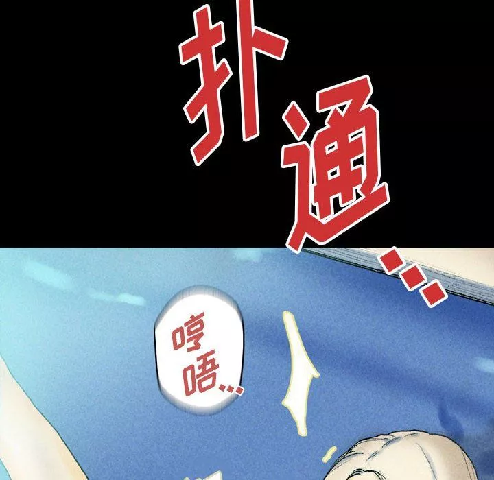 完美情人養成記第26話