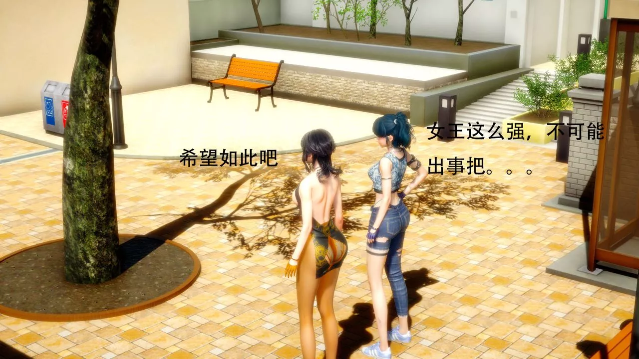 [3D]女王外傳第01話