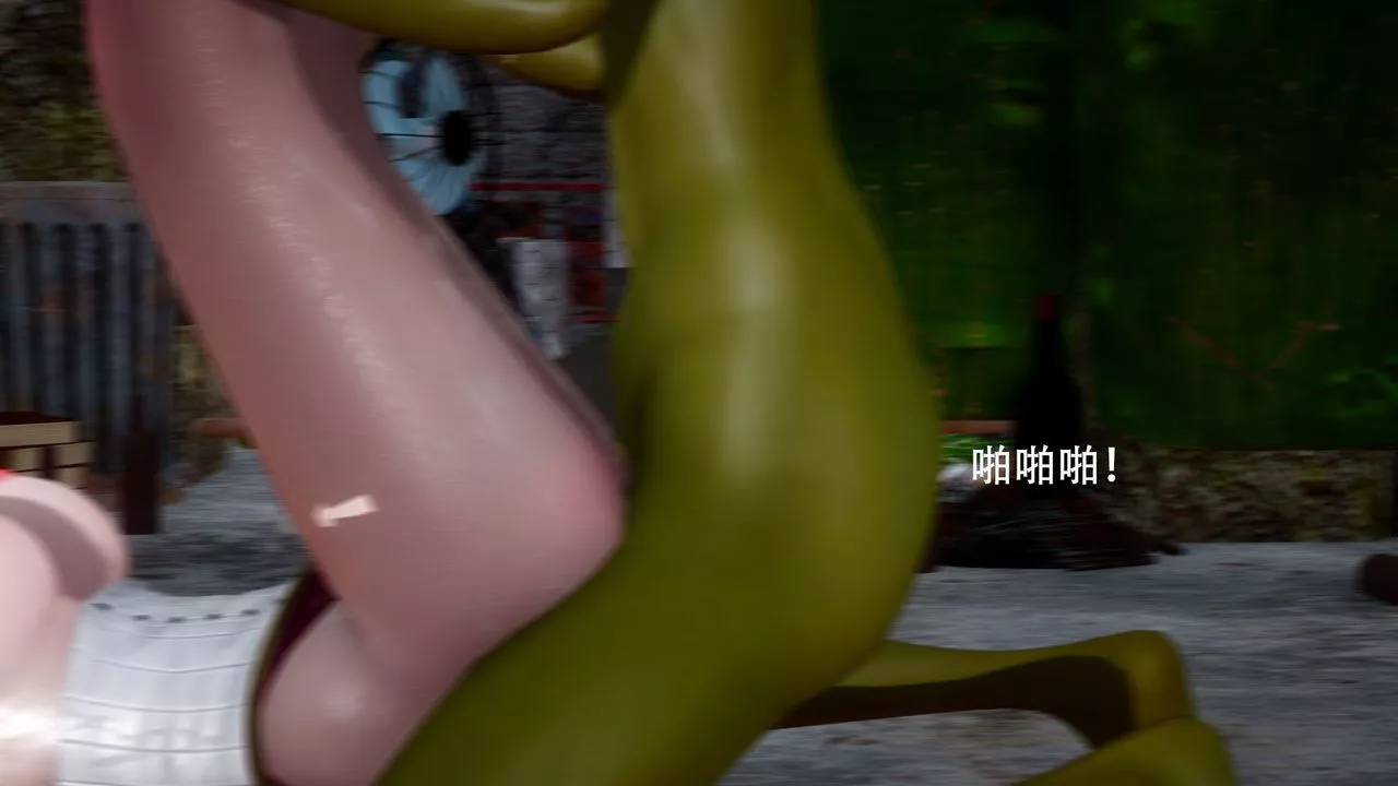 [3D]女王外傳第01話