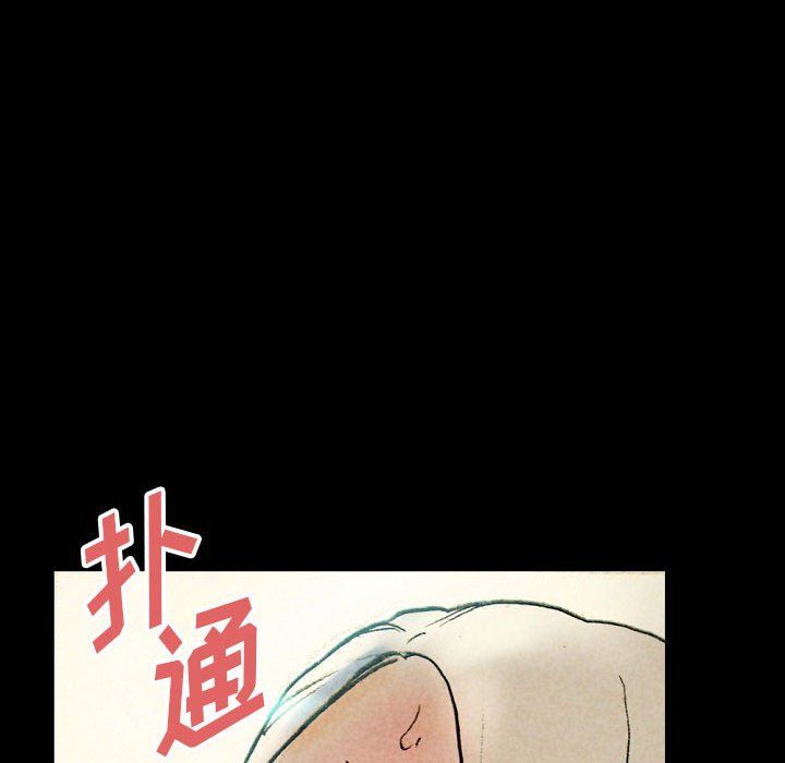 完美情人养成记第27话