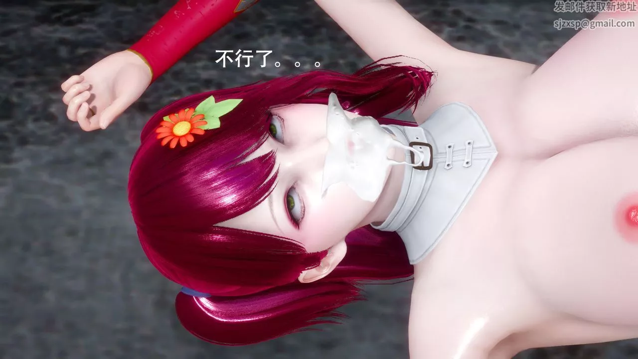 [3D]女王外傳第01話