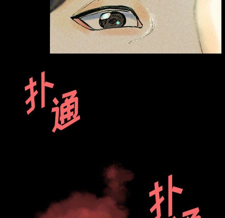完美情人養成記第27話