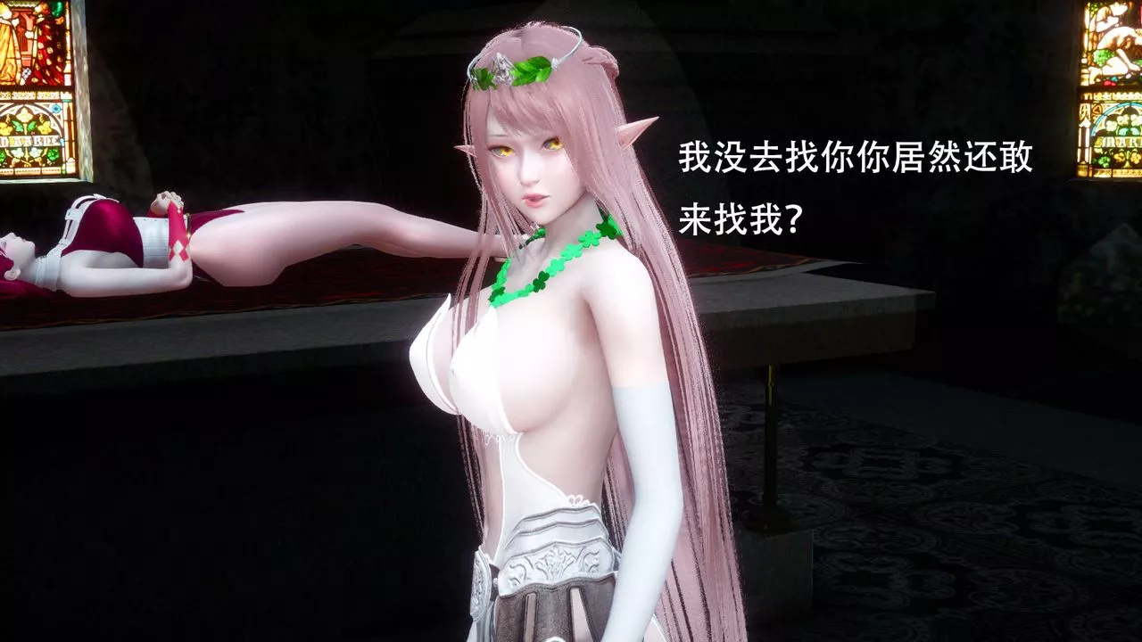 [3D]女王外傳第01話