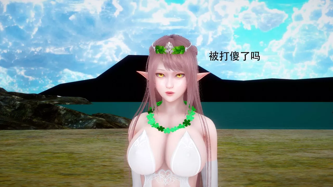 [3D]女王外傳第01話