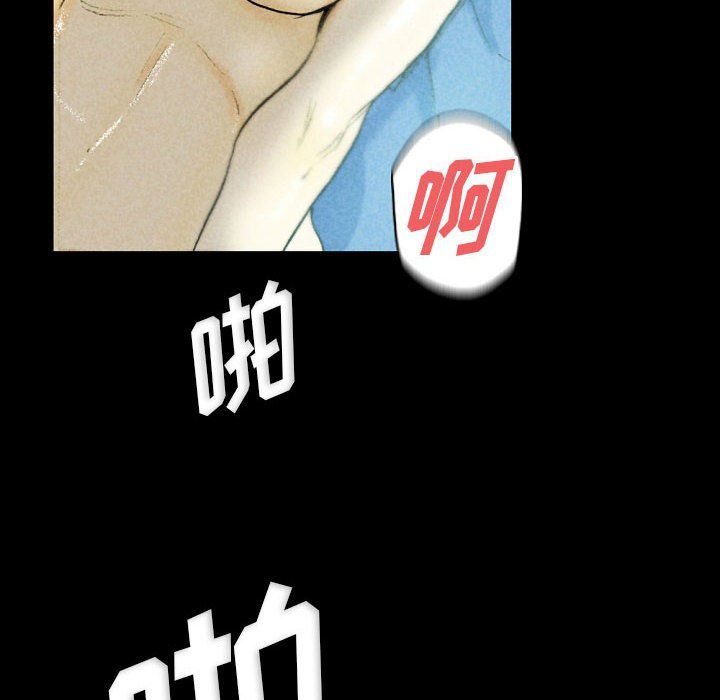 完美情人養成記第27話