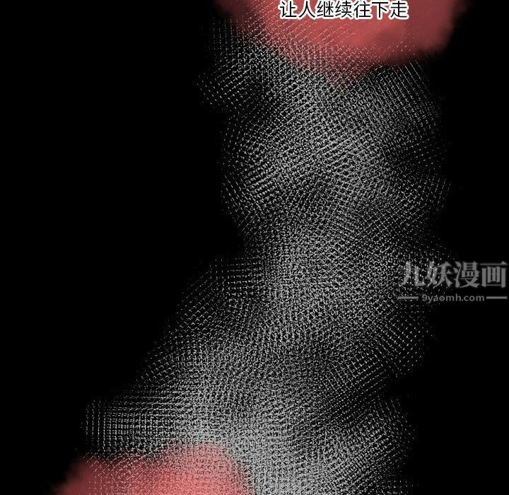 完美情人養成記第27話
