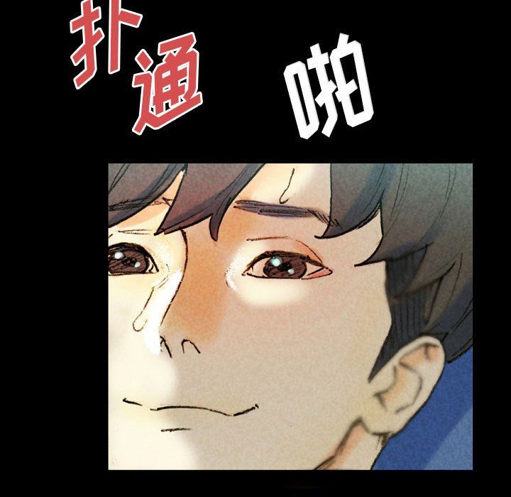 完美情人養成記第27話