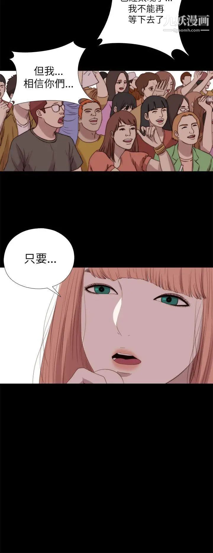 我的大叔邻家少女最终话