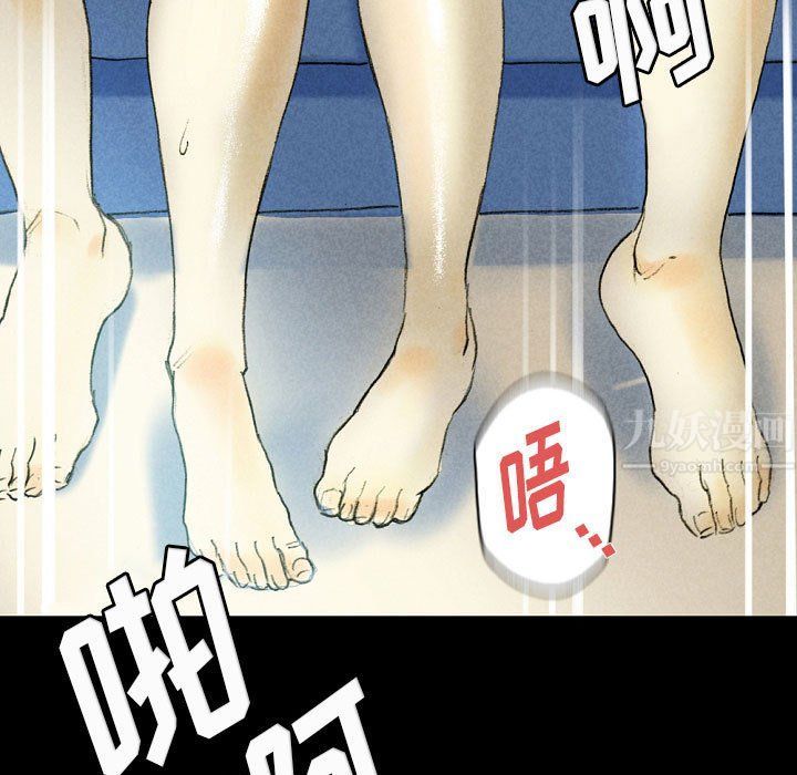 完美情人养成记第27话
