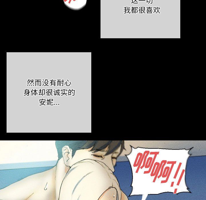 完美情人养成记第27话