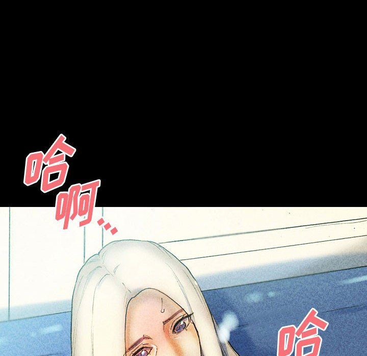 完美情人養成記第27話