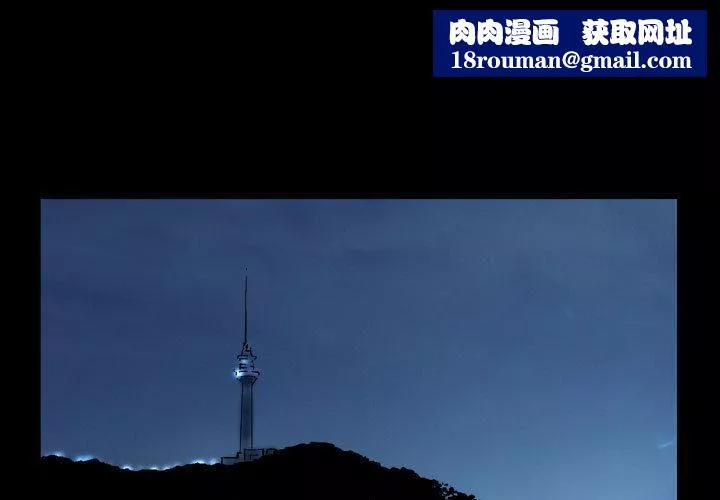 特殊禮物第1話