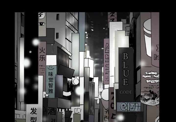 特殊禮物第1話