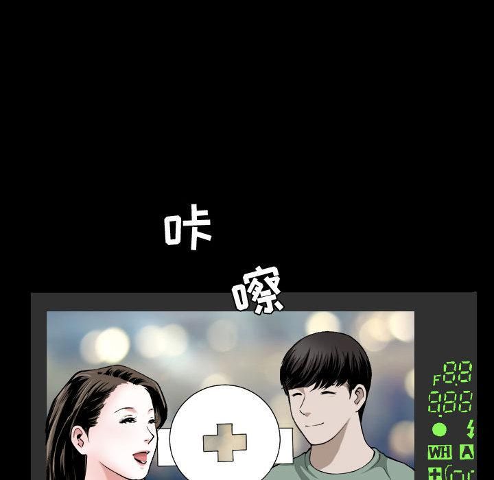 特殊禮物第1話