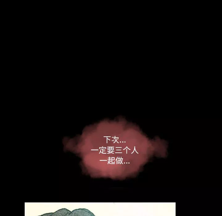 完美情人養成記第27話