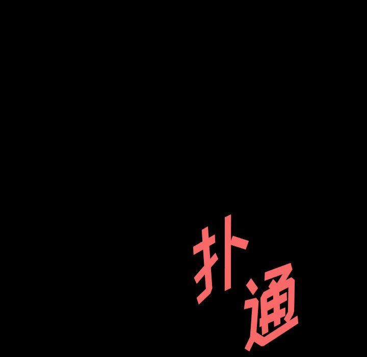 完美情人養成記第27話