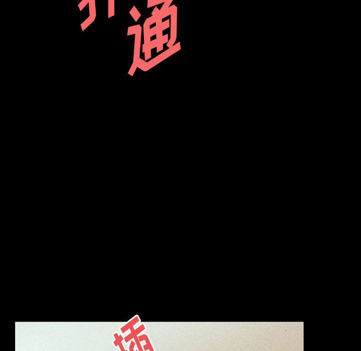 完美情人養成記第27話