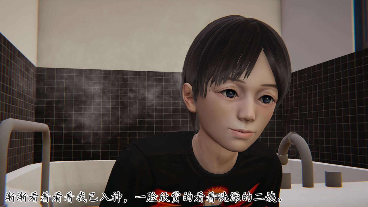 [3D]末日第08话