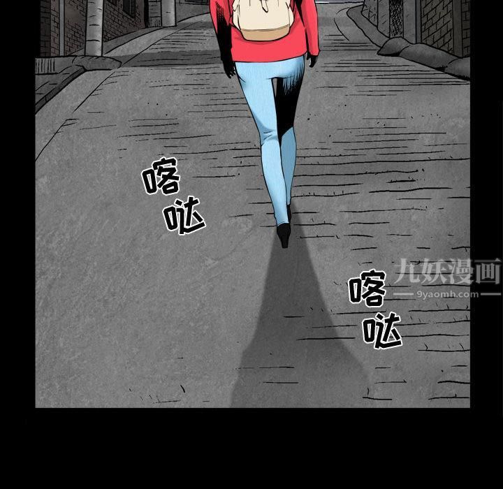 特殊礼物第1话
