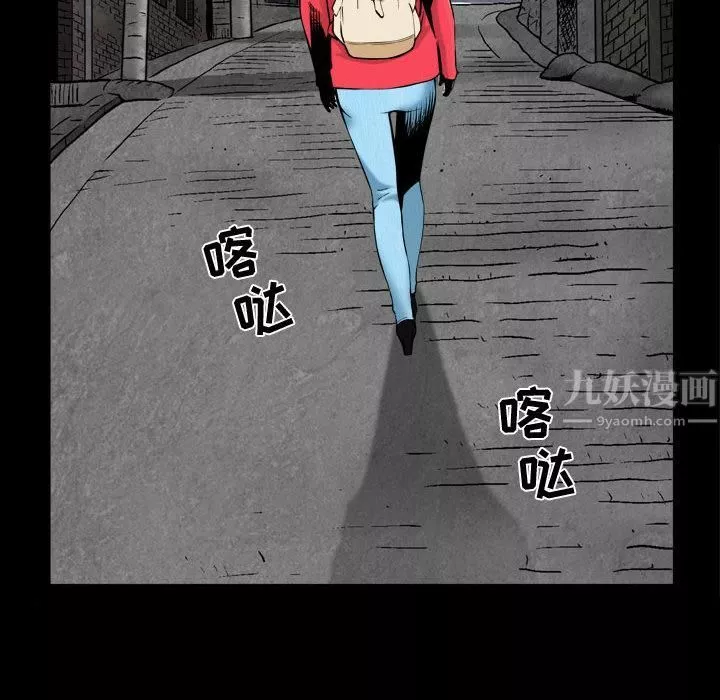 特殊禮物第1話