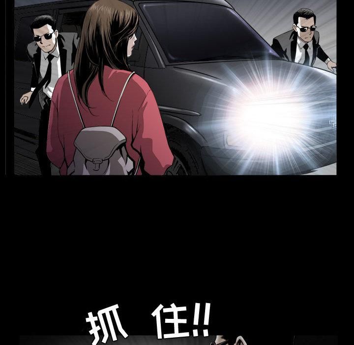 特殊禮物第1話