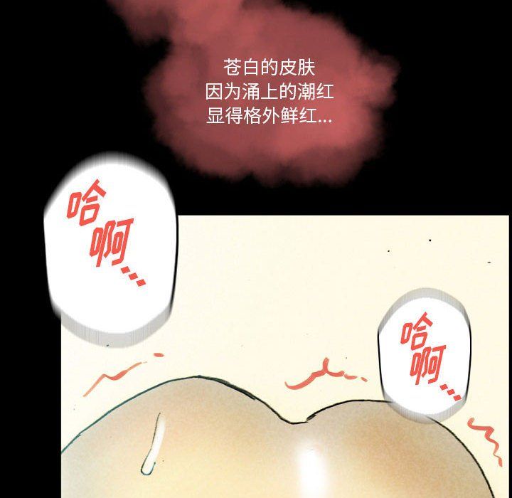 完美情人養成記第27話