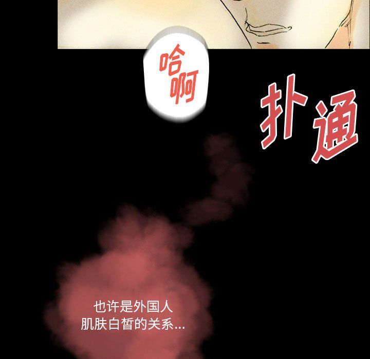 完美情人养成记第27话
