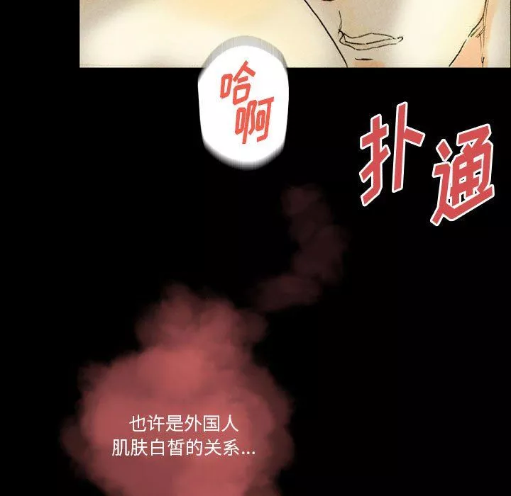 完美情人養成記第27話