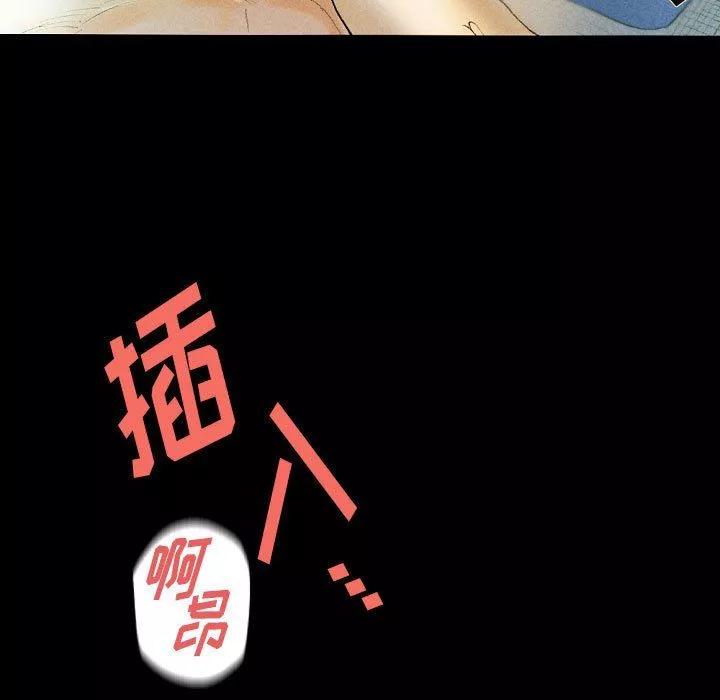 完美情人養成記第27話