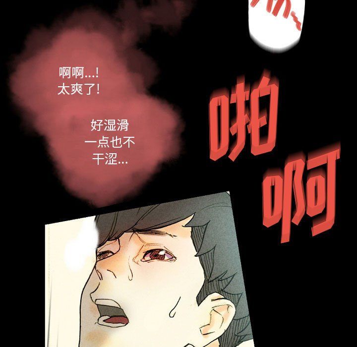 完美情人養成記第27話