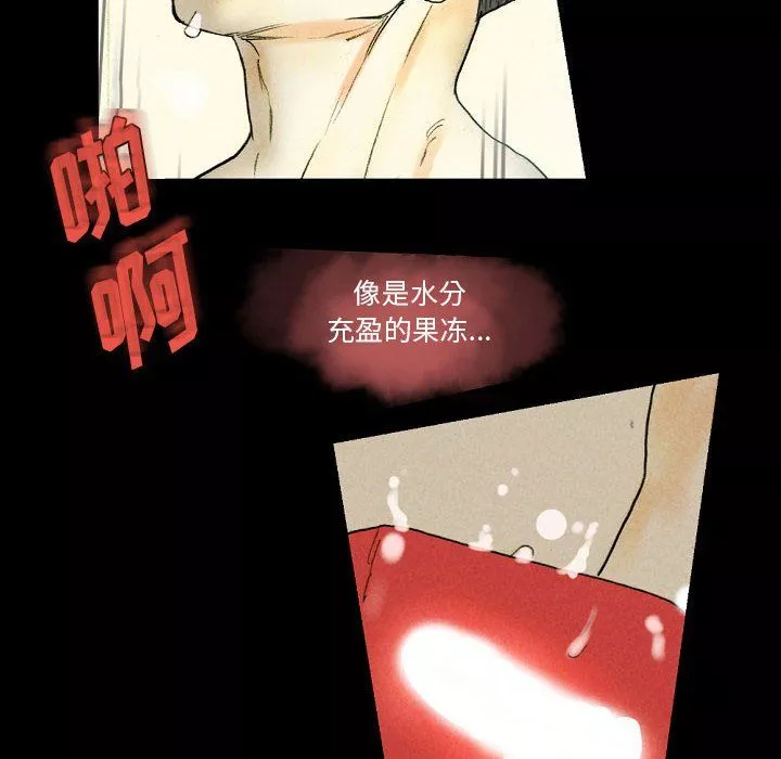 完美情人養成記第27話