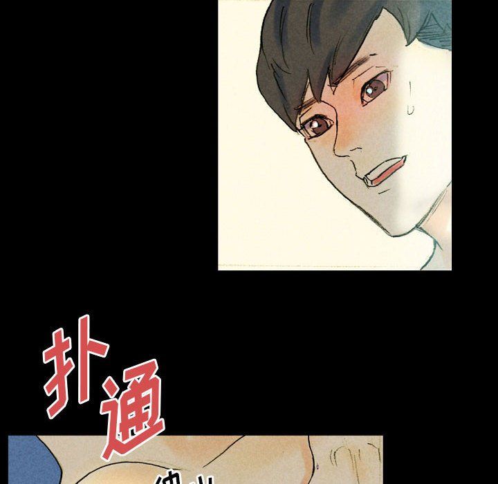 完美情人養成記第27話
