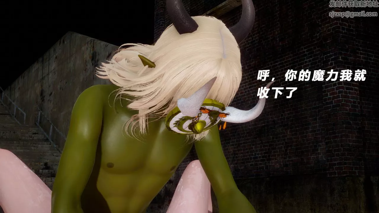 [3D]女王外傳第04話