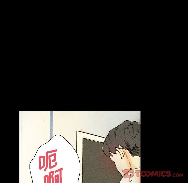 完美情人養成記第27話