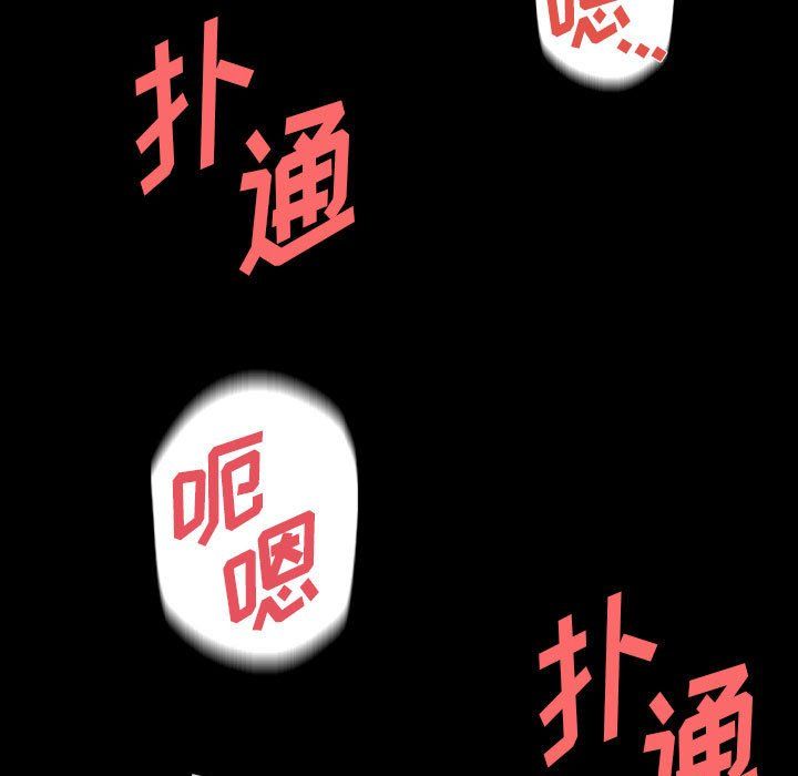 完美情人養成記第27話