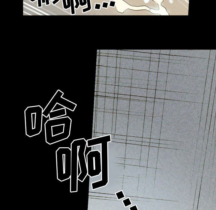 完美情人養成記第27話
