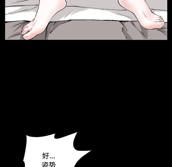 特殊禮物第1話