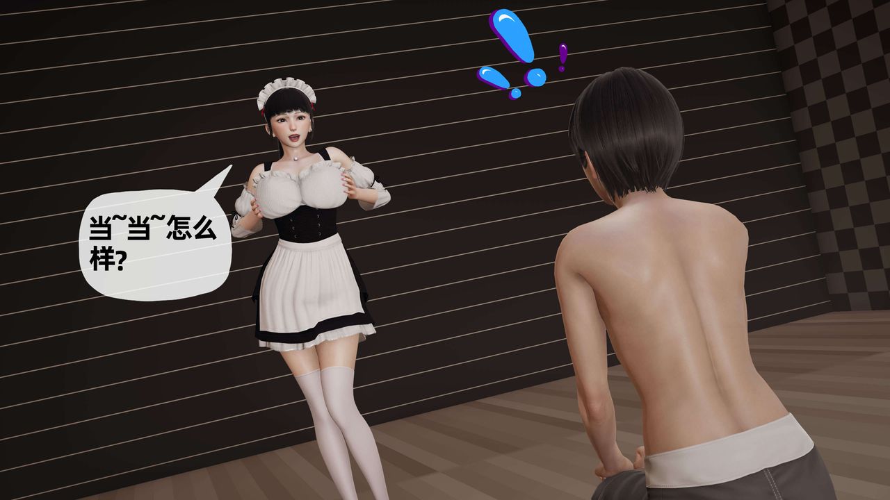 [3D]末日第09話